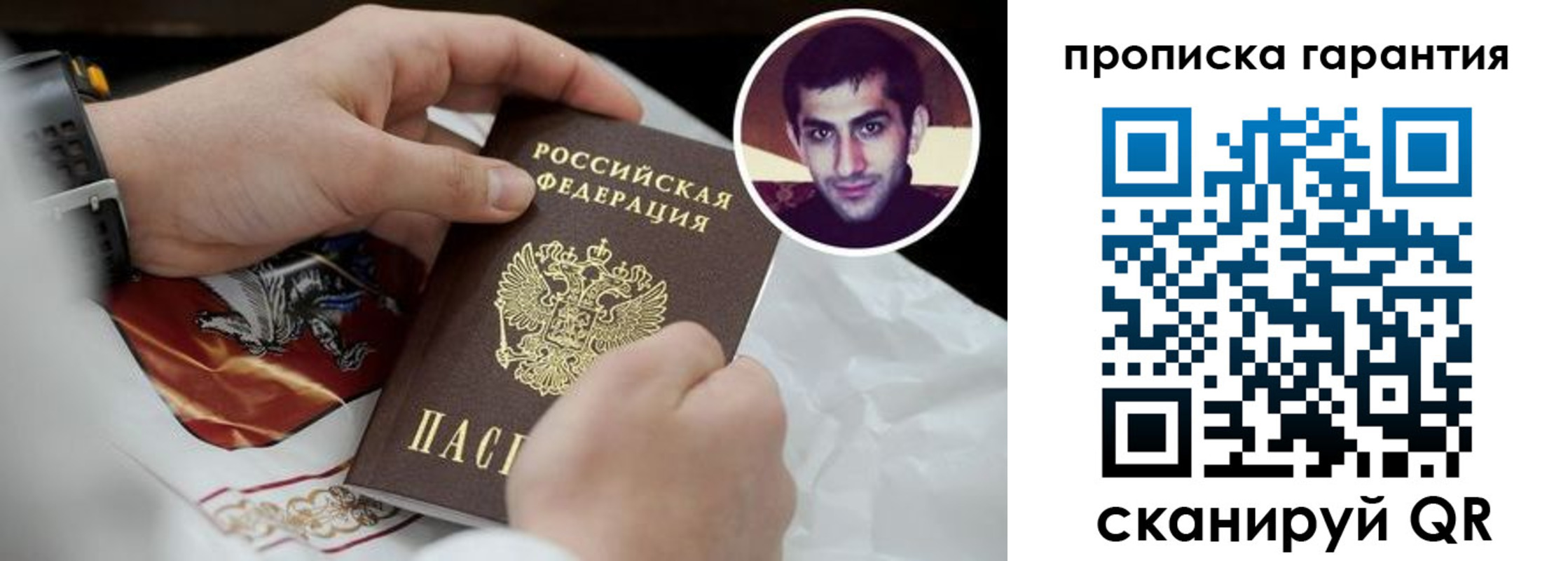 форма 3 в Забайкальском крае